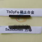 Terfenol-D Rare Earth Giant Magnetostrictive Alloy Bar (TbDyFe Giant Magnetostrictive Alloy)