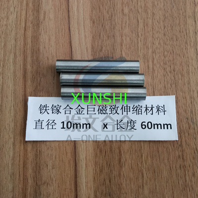 Galfenol Fe83Ga17 Giant Magnetostrictive Alloy Round Bar/ Wire/Plate  （FeGa Giant Magnetostrictive alloy）